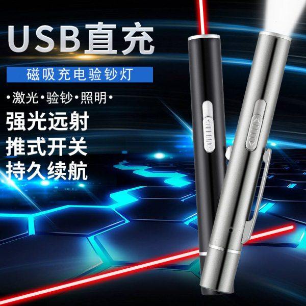 验钞灯紫外线多功能可充电验钞机小型便携式迷你手持紫光笔手电筒