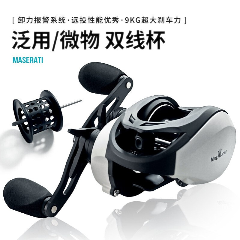 水滴轮批发防炸线路亚微物水滴轮磁力刹车渔轮泄力报警远投泛用轮