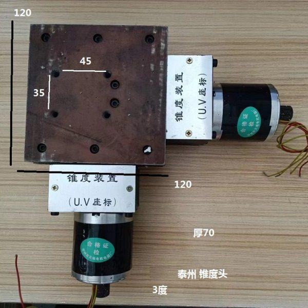 线切割配件3度泰州机锥度头泰州机通用型孔距45*35,五金/工具,线切割,淘宝优惠券,粉丝福利购,淘宝优惠卷
