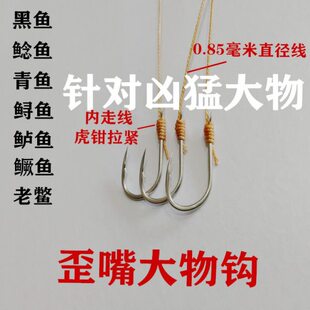 子线黑鱼钩鲶鱼钩青鱼钩甲鱼钩鲟鱼钩加粗线黑鱼甲鱼鲶鱼钩大物钩