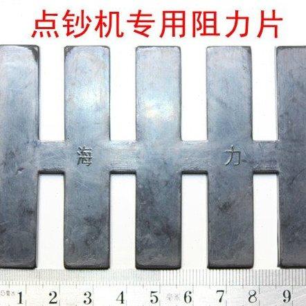 点钞机配件阻力片 点钞机阻力片 康艺点钞机专用阻力片 阻力皮,办公设备/耗材/相关服务,点钞机配件,淘宝优惠券,粉丝福利购,淘宝优惠卷