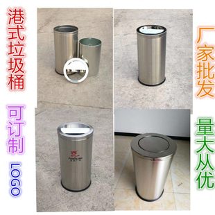 南方GPX110港式摇盖不锈钢大堂垃圾桶商场酒店办公楼果皮筒摇盖筒