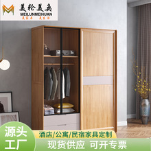 北欧轻奢实木卧室推拉门衣柜储物移门衣橱原木现代简约玻璃门衣柜
