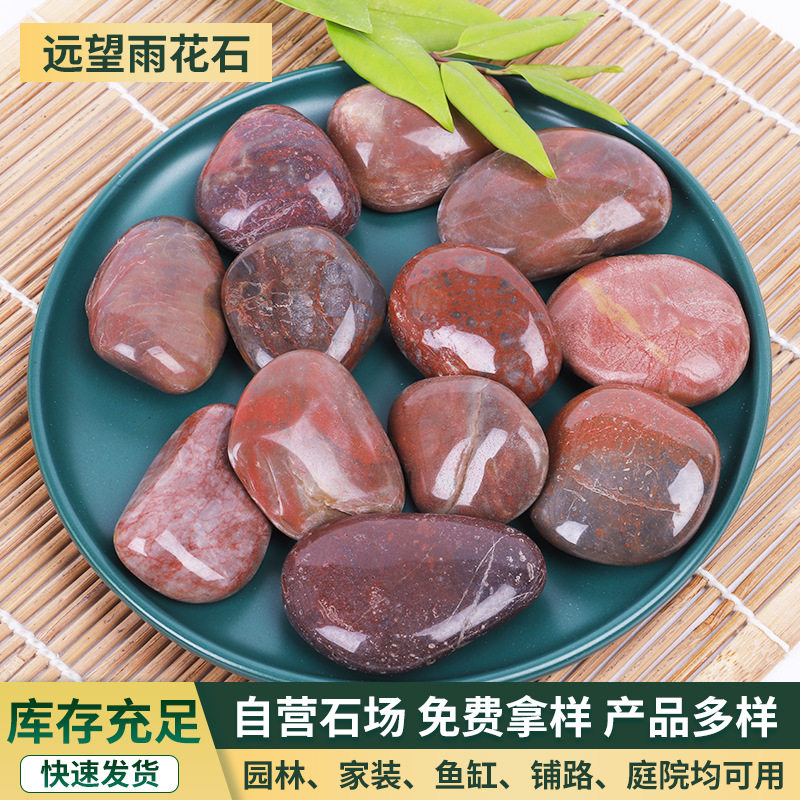 红色抛光鹅卵石 厂家批发园林造景雨花石 庭院景观鱼缸装饰小石头