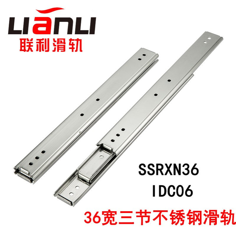 厂家供应SSRXN36三节不锈钢滑轨IDC06中载型不锈钢导轨Y-PCB06