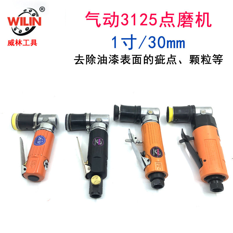 3125气动点磨机细节抛光机点磨机门把手划痕修复镀晶汽车美容工具