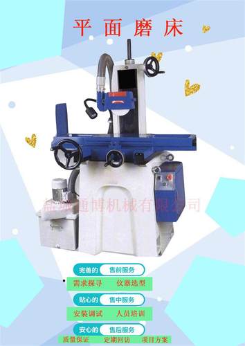 平面磨床 MY4080平面磨床 液压平面磨床 数显磨床