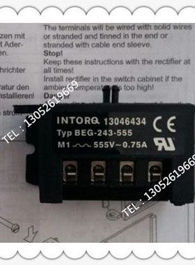BEG-243-555 电机刹车整流器 555V 0.75A