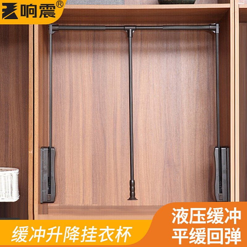 下拉式挂衣杆可伸缩衣通衣帽间家用拉杆衣柜内缓冲下拉升降挂衣架
