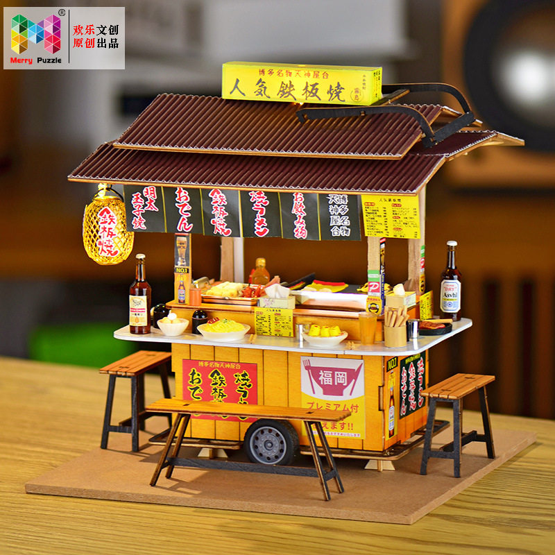 diy小屋手工制作木质食玩场景dollhouse娃娃屋配件人气铁板烧