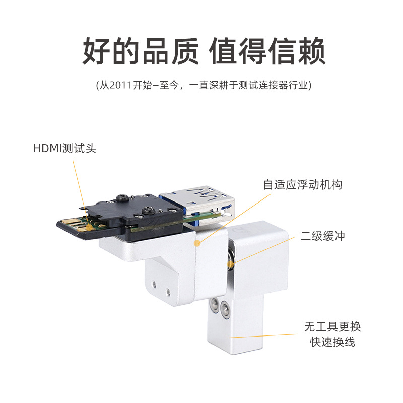 虎连直供高寿命高直通率USB测试转接头测试模组测试转卡转板