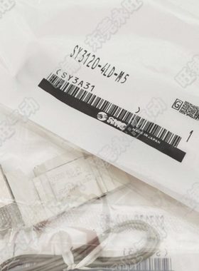 二位五通电磁阀SY3220-3LZD 3GZD 4LZD 4GZD M5 C4 C6直接配管型