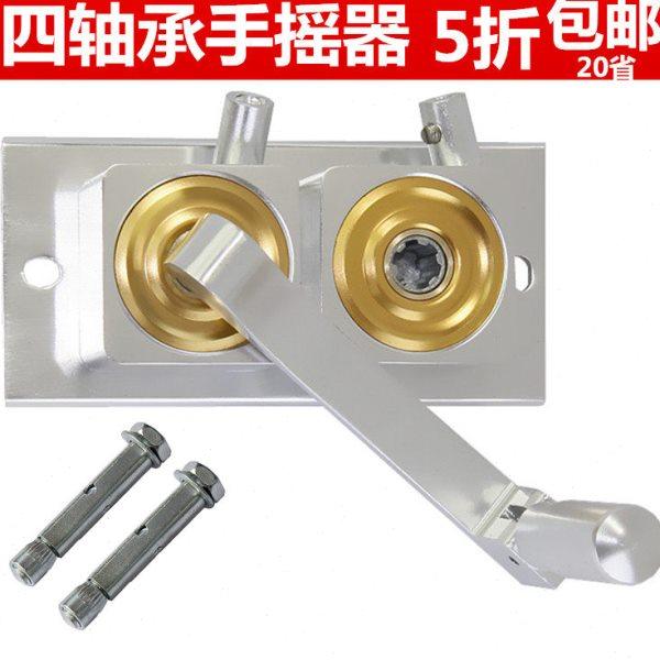 耐用铝晾衣架手摇器升降配件晒衣架双杆手动阳台凉衣架摇手器通用,收纳整理,置地/升降晾晒衣架,淘宝优惠券,粉丝福利购,淘宝优惠卷