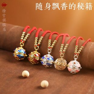 复古铜香囊吊坠古风珐琅压襟香囊球挂件香丸球随身佩戴镂空香薰球