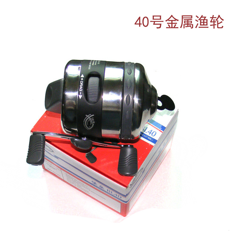 堡垒BL40大号射鱼轮山羊跟线器内出线封闭轮内藏式路亚渔线轮批发