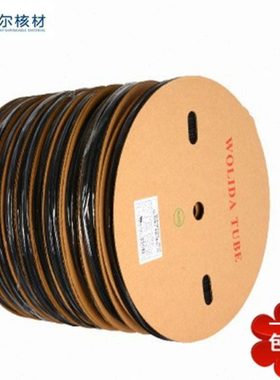 无卤环保阻燃UL热缩套管黑色φ7mm-φ28mm热收缩绝缘套管包邮