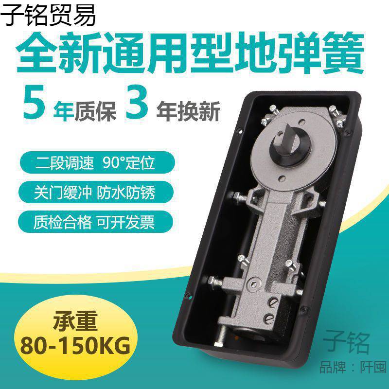 地弹簧玻璃门配件通用型无框有框不锈钢铝合金木门大门重型地弹簧