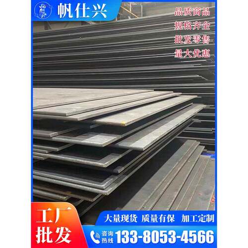 钢板加工 厂家激光切割q235中厚钢板卷5mm镀锌铁板材料可来图定制