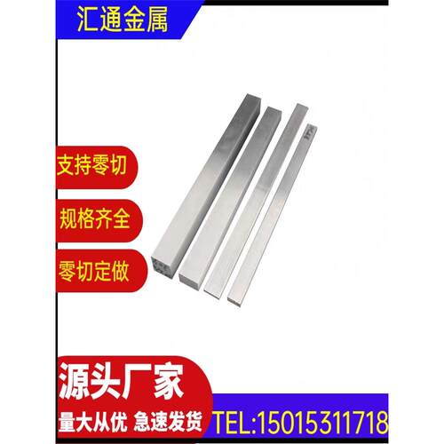 416 440C不锈钢扁钢扁条不锈钢实心方棒小钢条小铁块1--200mm