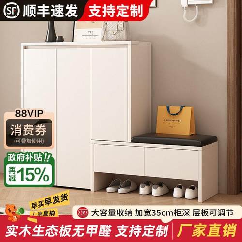 实木换鞋凳家用入户薄鞋柜储物柜2025新款玄关柜包安装进门穿鞋凳