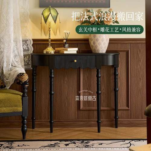 伯克纳玄关桌/法式中古实木入户门玄关柜客厅隔断置物桌展示柜