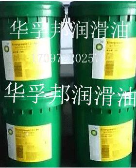 BP安能高Energol HLP10 15 22 32 46 68 100 150抗磨液压油18L