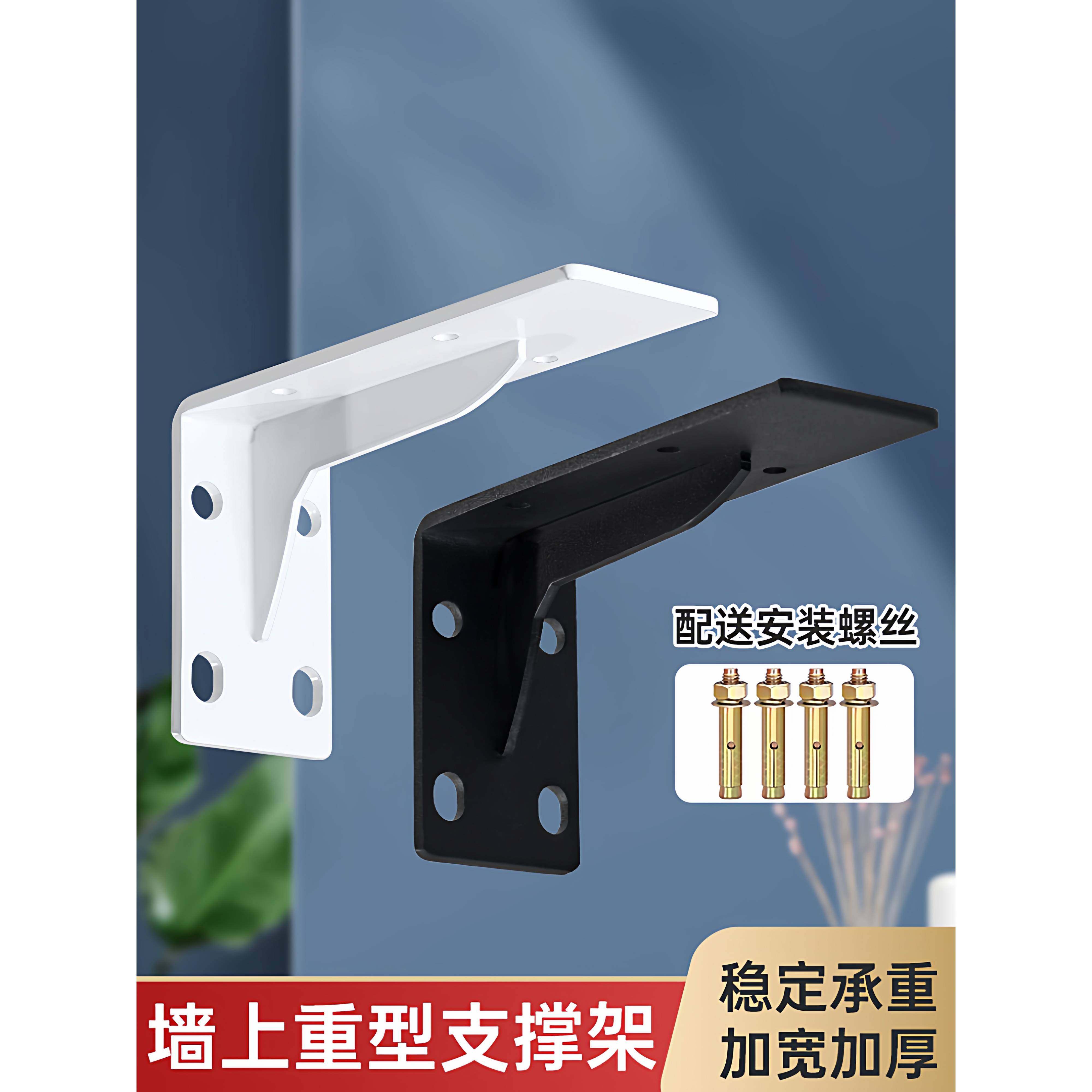 三角支撑架台下洗手盆承重支架托架三脚架墙壁固定台面L角铁墙上