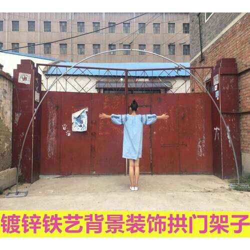 婚庆礼开业花门架子户外草坪背景墙大型可拆卸铁艺幼儿园气球拱门