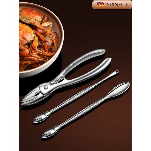 新款蟹钳夹子蟹八件家用吃螃蟹专用工具三件套大闸蟹剥蟹神器套装