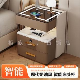 智能床头柜 多功能可选岩板柜无线充电高级感储物床头柜 免安装