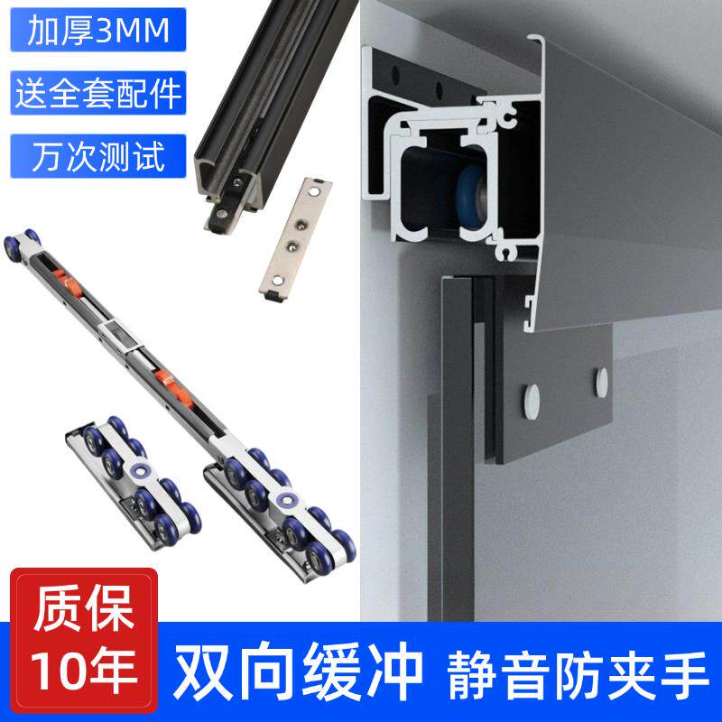 移门吊轮滑轮缓冲阻尼器全套厨房上轨道玻璃夹轮五金配件推拉导轨