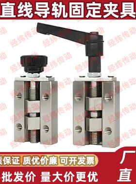 直线导轨夹具 SVCK/SVCN 24/28/30/33/36/42 ICG91-ICG92-H24/H28