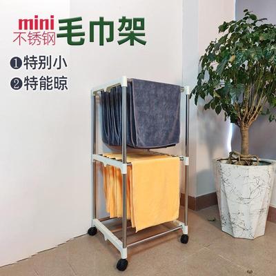 落地式美容院挂毛巾架不锈钢小尺寸美发店专用晾凉晒收纳小架子