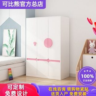 可比熊儿童衣柜实木家用我是推拉门简约小户型男孩女孩衣橱可定制