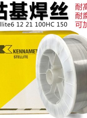 钴基焊丝Stellite6 12号100HC 150 35CrMo 4130耐高温190耐磨焊丝