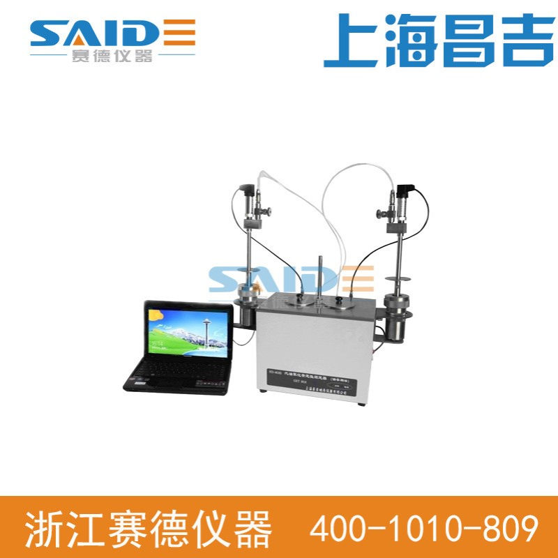 【上海昌吉/上仪】SYD-8018D 汽油氧化安定性测定器 （诱导期法）