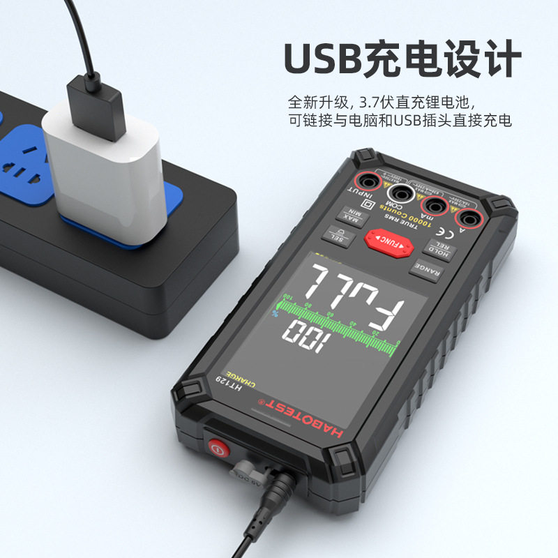 华博 HT128&HT129彩色显示全屏万用表/电容/电阻/频率/温度/NCV