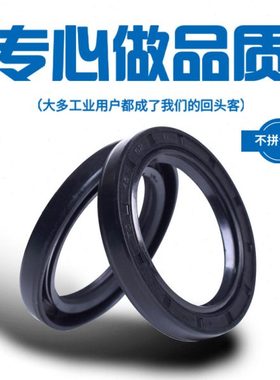 NQK骨架油封FB/TC10*20/21/22/23/24*4/5/6/7/8/9/10进口品质丁腈