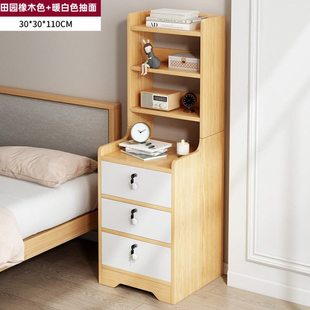 mini极窄床头柜30窄款20/25公分30cm宽夹缝高款70cm木质罢物架