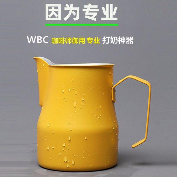 意式咖啡打奶缸304不锈钢大肚打奶杯网红奶泡壶大圆嘴拉花缸500ml,餐饮具,拉花缸/拉花杯/打奶缸,淘宝优惠券,粉丝福利购,淘宝优惠卷