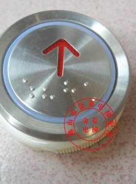 KA122P01AN102-1TA001A AK-15 AN306A圆形盲文不锈钢电梯按钮开关