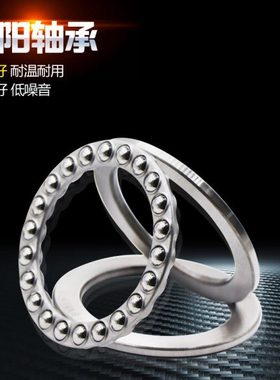 洛阳推力球轴承 53216U 53217U 53218U 53220U