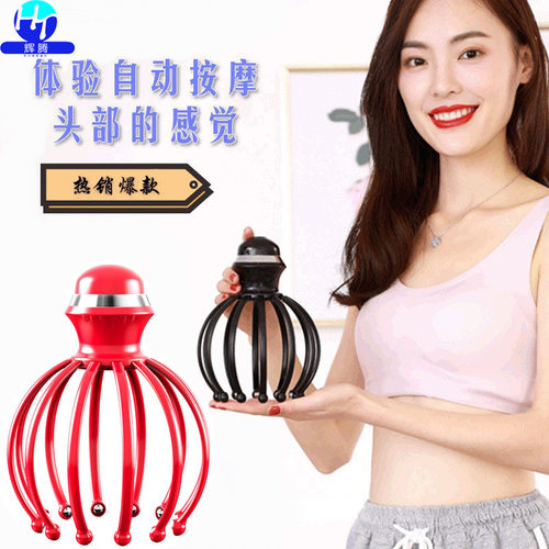 头部按摩爪电动头部按摩器新款头部按摩仪十二爪按摩器震动按摩