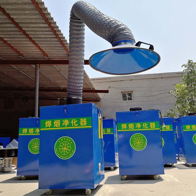 焊烟净化器 单臂双臂工业移动式电焊机吸烟尘设备 焊接烟雾除尘器