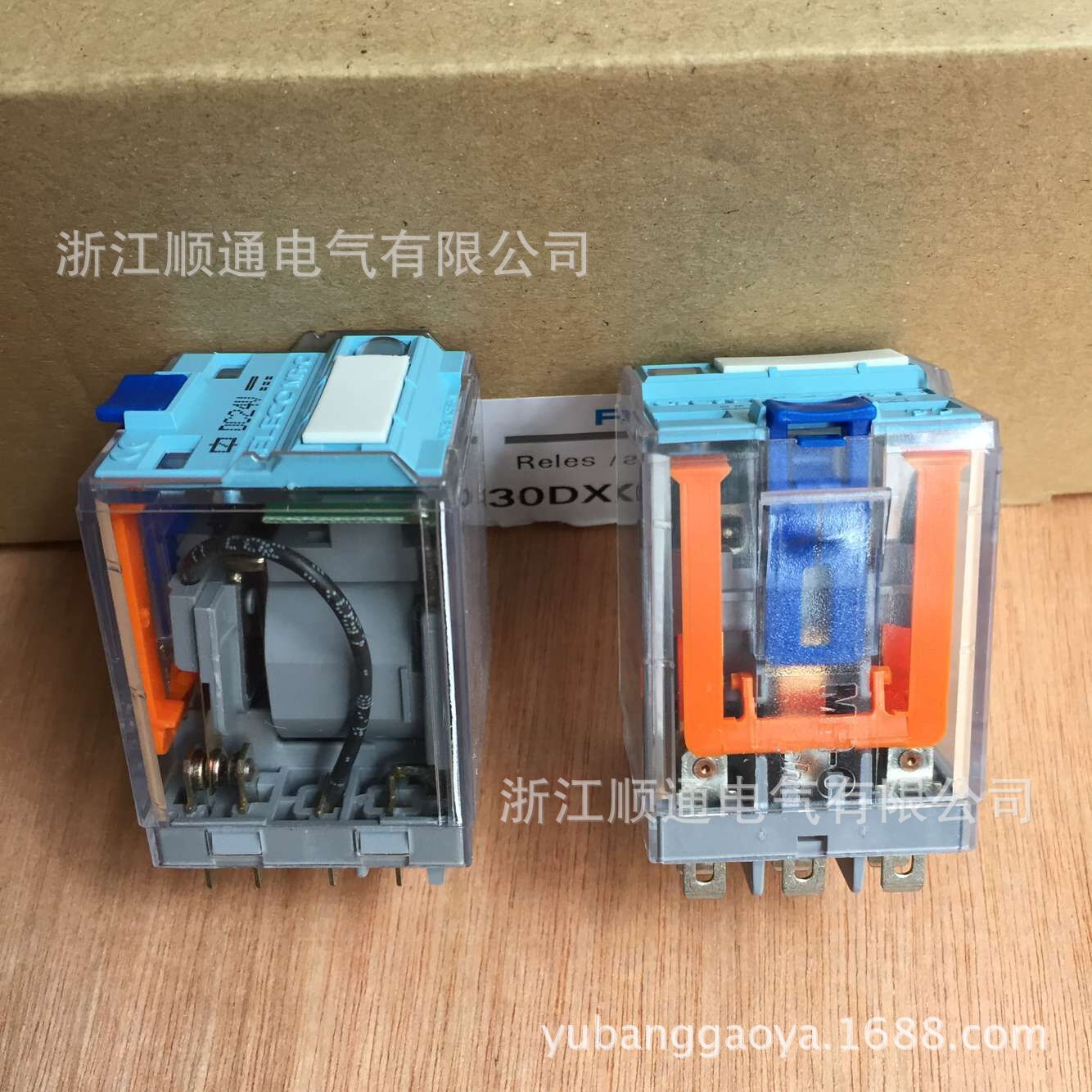 小型中间继电器电磁继电器C5-A30X C5-A30DX 220V C7-A20 C4-A30