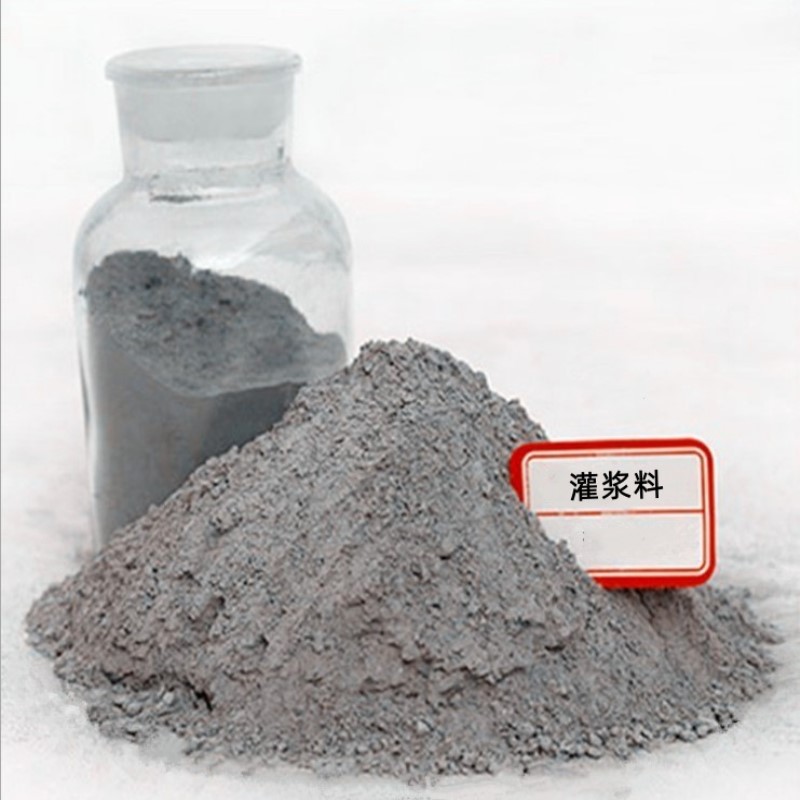 厂家直销灌浆料C40C60C80C100高强无收缩灌浆料TCMCGM灌浆料