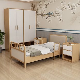 定制老年公寓实木单人床适老化家具养老院专用老年人带扶手自理床