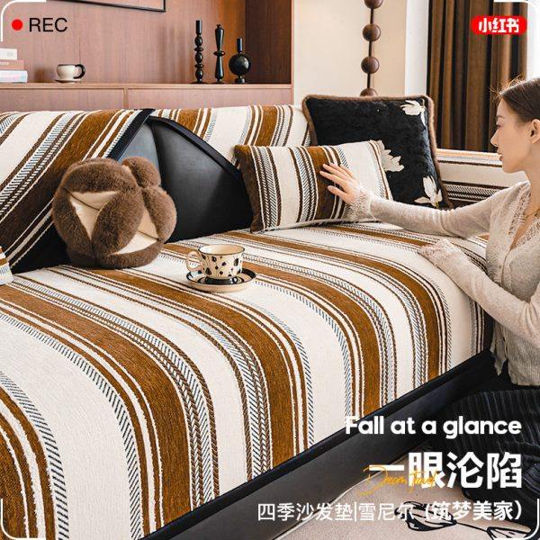 沙发垫四季通用2025新款简约高级感沙发盖布防滑皮沙发套罩坐垫子,居家布艺,沙发垫,淘宝优惠券,粉丝福利购,淘宝优惠卷