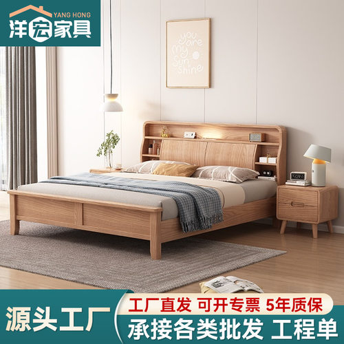 北欧现代简约家用白蜡木实木床1.8米卧室双人床1.5米单人床储物床