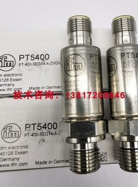 中联泵车易福门压力传感器泵送分配臂架油缸IFM压力变送器PT3550